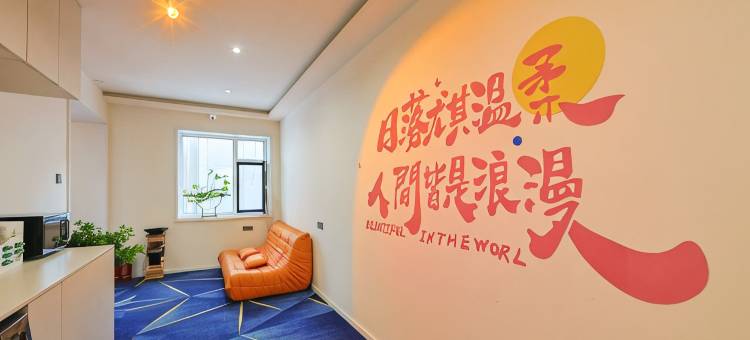云隐•朴舍｜AESTHETIC•FASHION设计民宿(延吉延边大学网红墙店)图片
