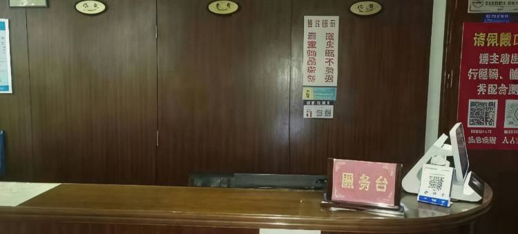 南通鸿德宾馆图片