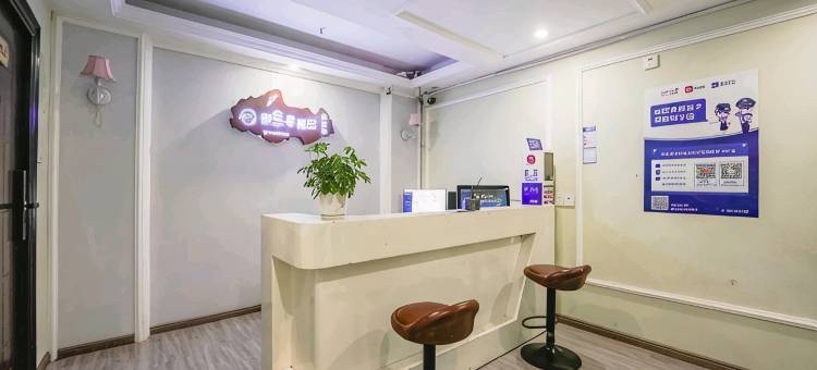 南昌郁金香精品酒店(西湖万达广场观洲地铁站店)图片