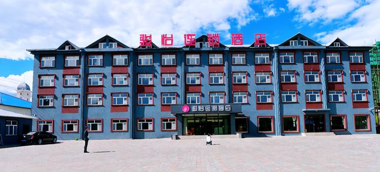 骏怡连锁酒店(围场塞罕坝景区店)图片