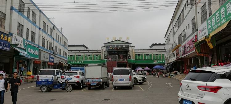 中山友客商务住宿图片