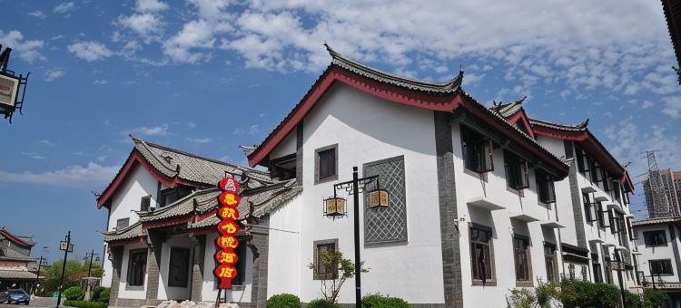 肥城春秋书院酒店图片