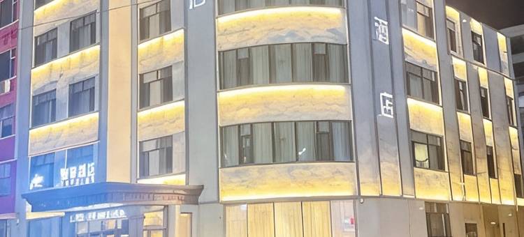 如家酒店·neo(磐石馨达嘉园政务大厅店)图片