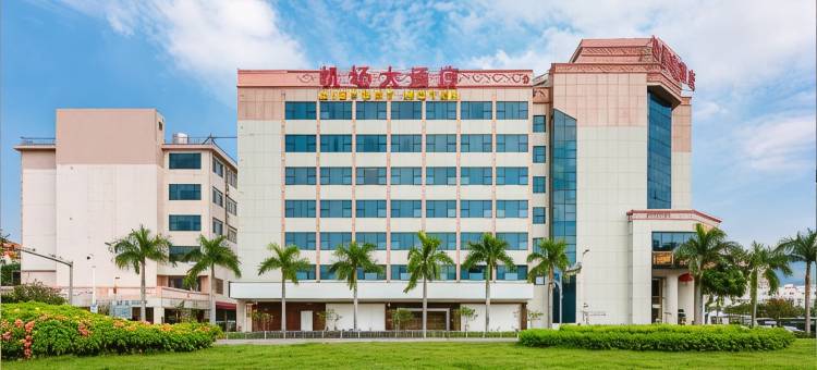 深圳机场大酒店(深圳宝安国际机场T3航站楼店)图片