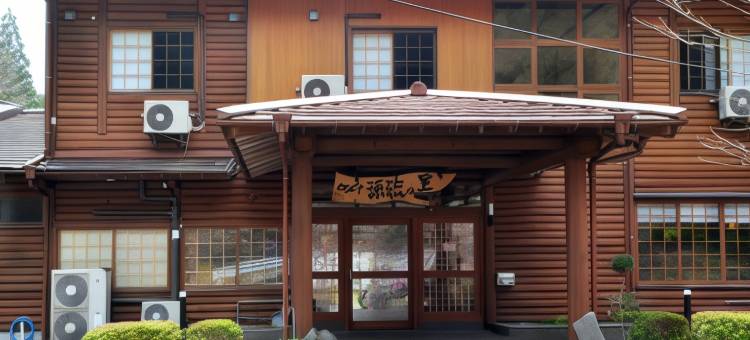 Shimanto Genryu No Sato图片