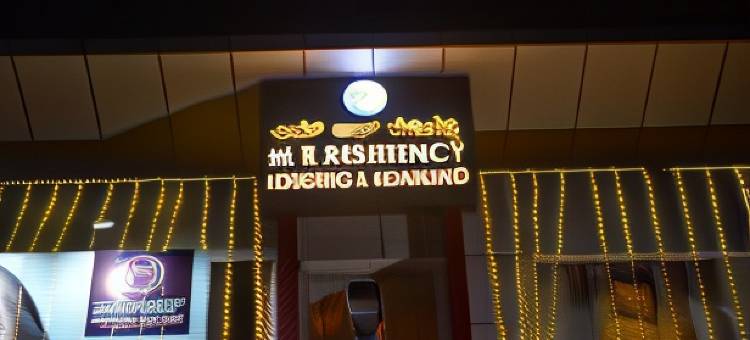 M R 平民公寓达瓦德(M R Residency Dharwad.)图片