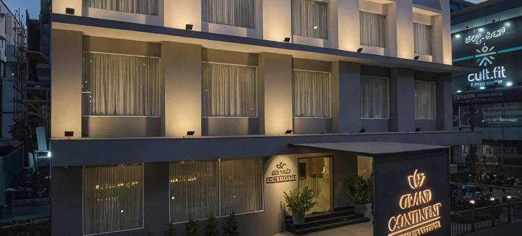 海巴尔大洲酒店-萨罗瓦波提科附属酒店(Grand Continent Hebbal A Sarovar Portico Affiliate Hotel)图片