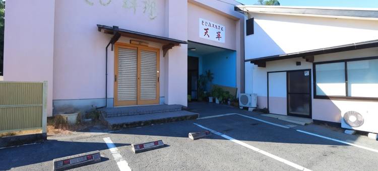 天草商务酒店(Business Hotel Amakusa)图片