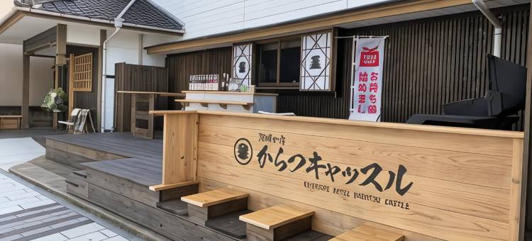 唐津城堡河畔日式旅馆(Riverside Hotel Karatsu Castle)图片