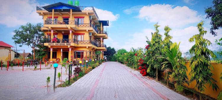 国家公园酒店(Hotel National Park Sauraha- Homely Stay and Peaceful Location with Jungle Safari Arrangements)图片