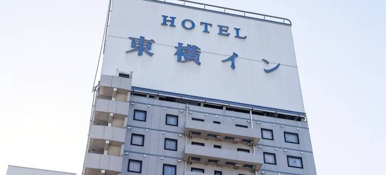 东横INN-仓敷站南口(Toyoko Inn Kurashiki-eki Minami-guchi)图片