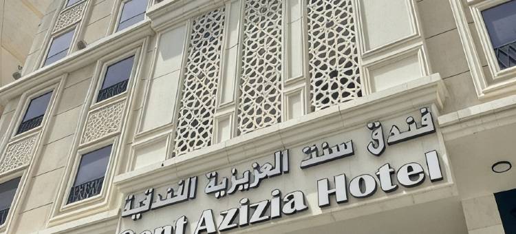 Cent Azizia Hotel图片
