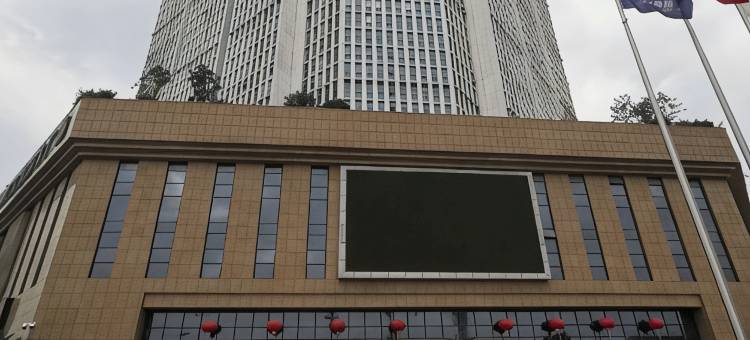 荟琳萃酒店(宜昌鑫鼎汽配城店)图片