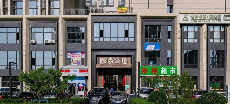 锐枫loft精品民宿(远大购物广场店)图片