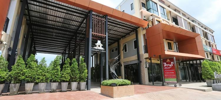 禅奇瓦小屋(Chivapuri Residence Trat)图片