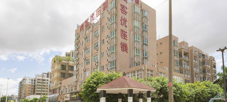 尚客优连锁酒店(珠海红旗中心广场店)图片