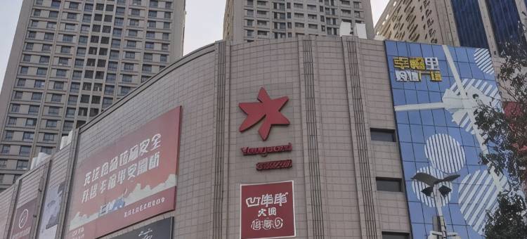钰锦阁民宿(半坡地铁站唐都医院店)图片