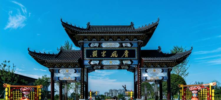 吉安•金沙｜ELAN•SerenityDesign臻品酒店(人民广场文山步行街店)图片