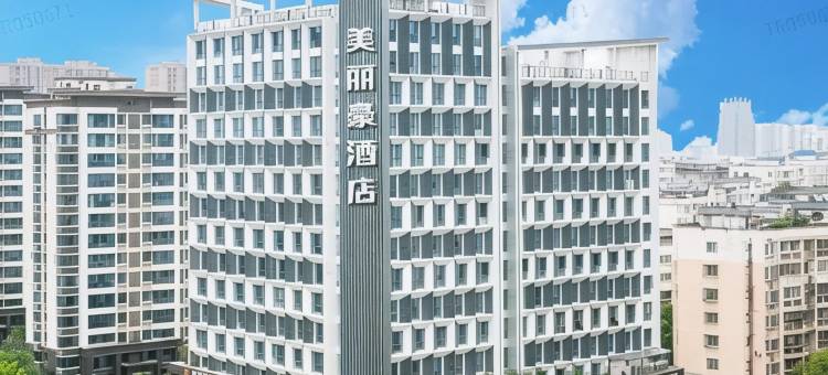 美丽豪酒店(吉安人民广场店)图片