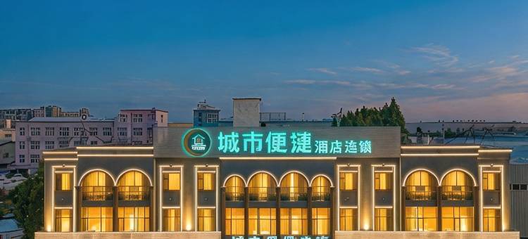 城市便捷酒店(随州万达广场交通大道店)图片