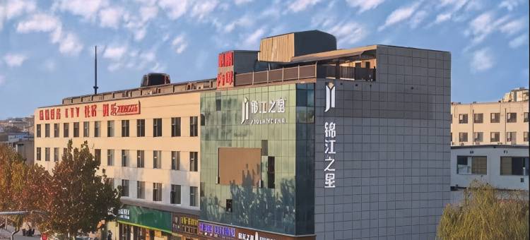 锦江之星酒店(开封杞县金城大道店)图片