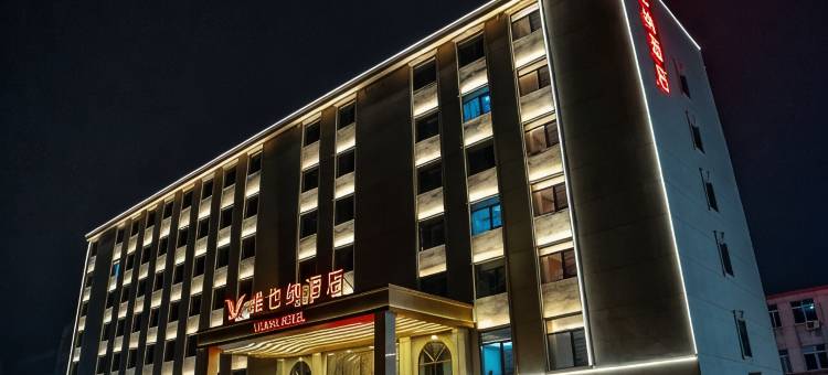 维也纳酒店(汉川北河工业园店)图片