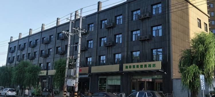 格林豪泰智选酒店(晋中榆次老城店)图片