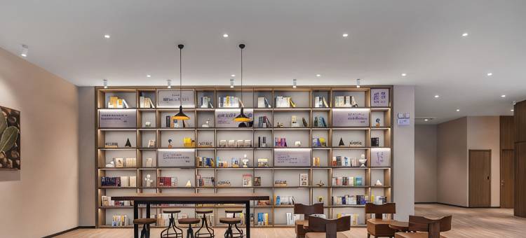 汉庭酒店(马鞍山经开区万达广场店)图片