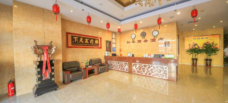大同和泰商务酒店(古城武定门店)图片