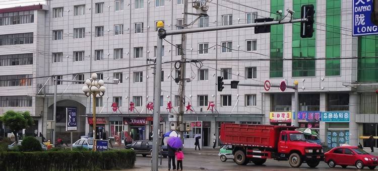 贝壳酒店(定西火车站店)图片