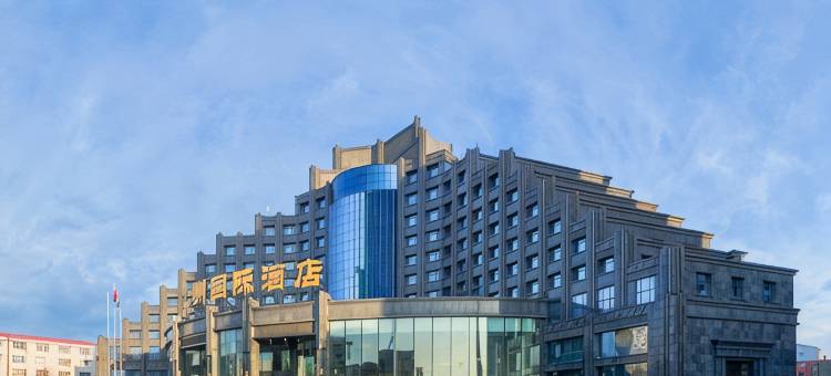 鹤岗九州国际酒店图片