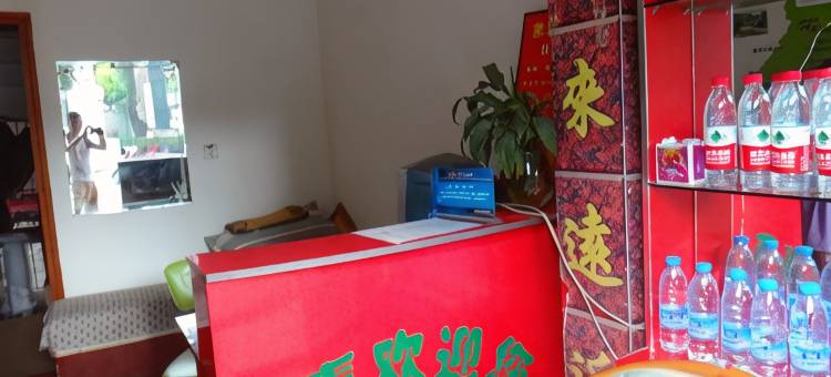 绵阳来喜宾馆图片