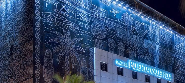 瓦伦西亚市普埃尔塔丝绸酒店(Silken Puerta Valencia)图片