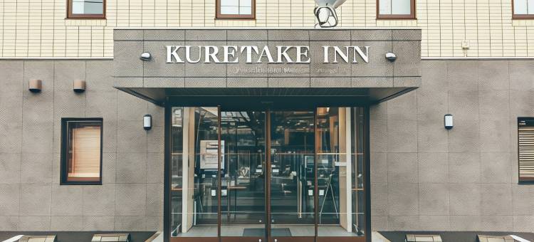 烧津站前吴竹酒店(Kuretake Inn Yaizu Ekimae)图片