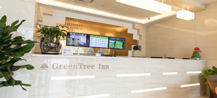 格林豪泰快捷酒店(合肥梦溪路黉街商业街店)图片