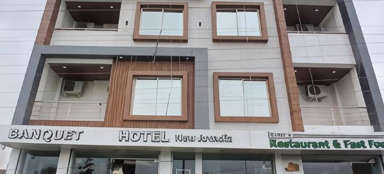 新阿卡迪亚酒店(Hotel New Arcadia)图片