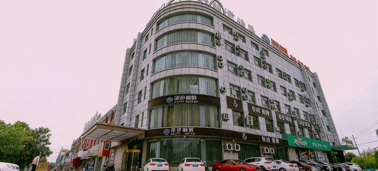 清沐铂金酒店(马鞍山师范学院蒙牛工业园店)图片