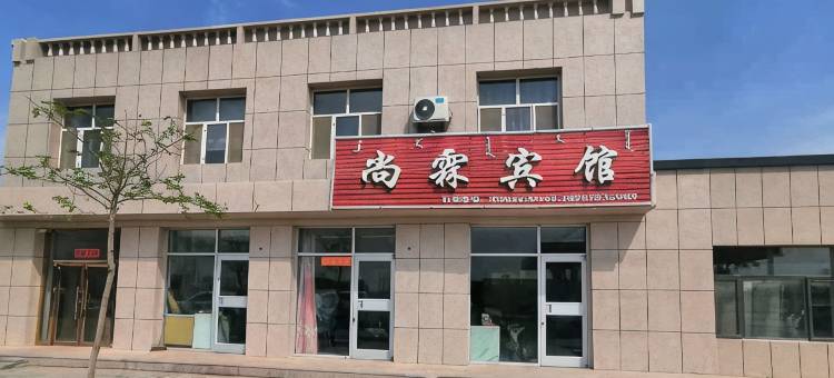 尚霖宾馆(阿拉善左旗吉兰泰镇店)图片