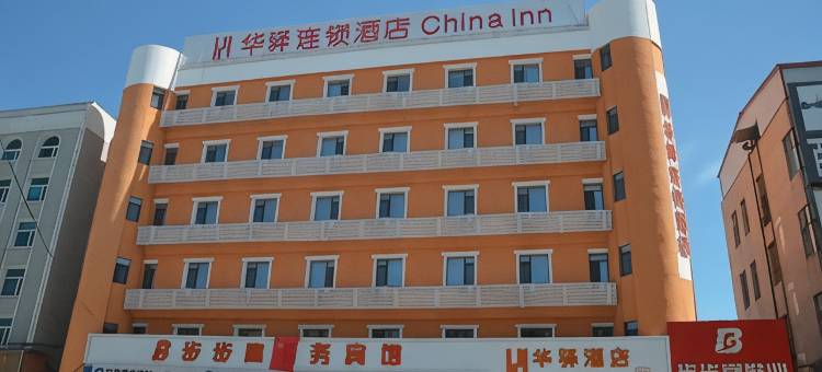 华驿酒店(大安步步高店)图片