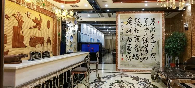 阿鲁科尔沁旗家和主题商务宾馆图片