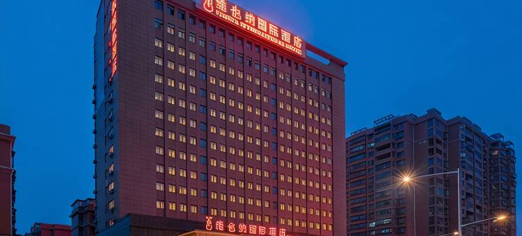 维也纳国际酒店(邵阳大汉汽车建材城店)图片