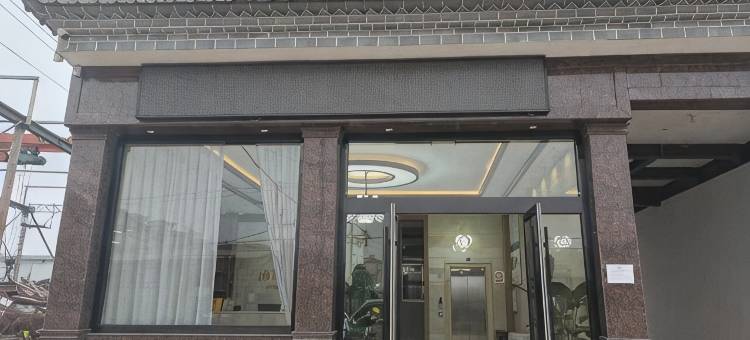 尚可精品酒店图片