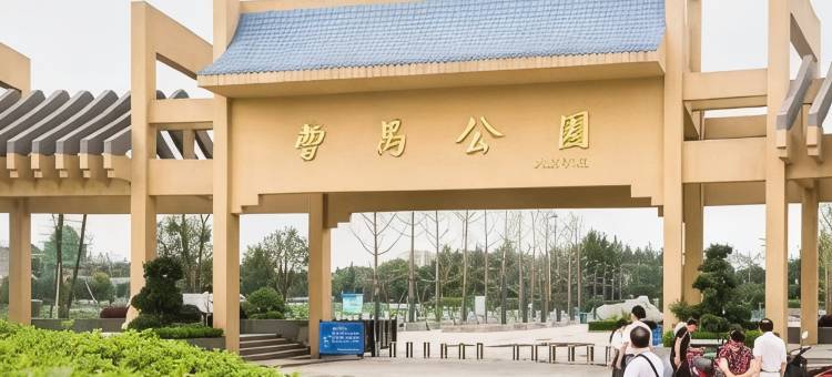 潜江甜甜民宿图片