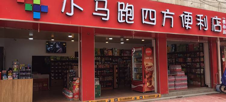楚雄宏仁宾馆图片