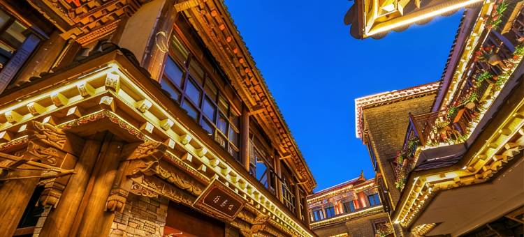 香格里拉第5颗陨石天魁酒店(独克宗古城店)图片