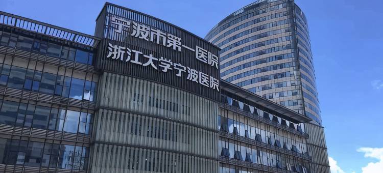 宁波天一广场和酒店(鼓楼地铁站店)图片