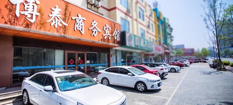 博泰商务宾馆(日照万平口店)图片