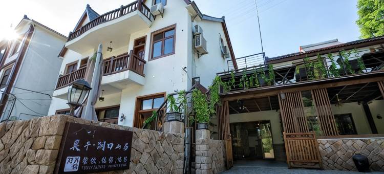莫干山洞口山居图片