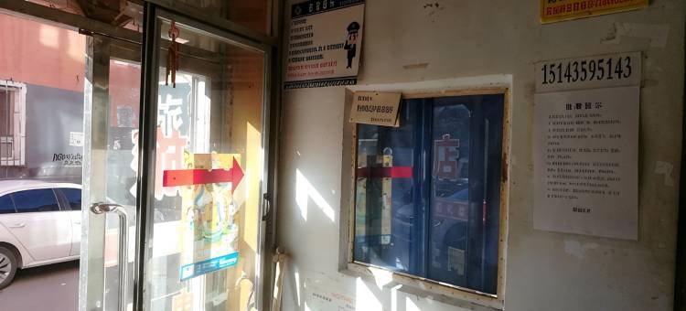 通化快捷旅店图片