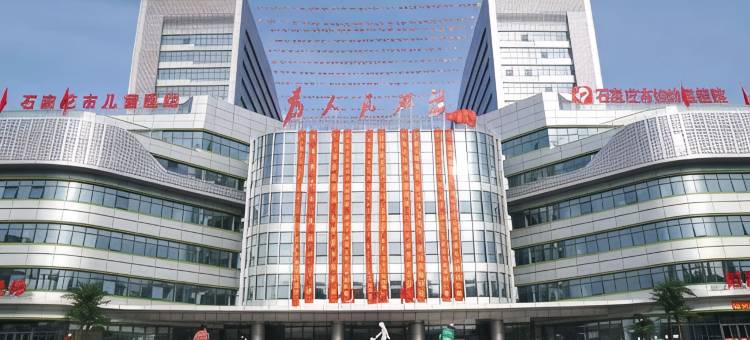 归去来酒店(石家庄红旗大街西美花街店)图片